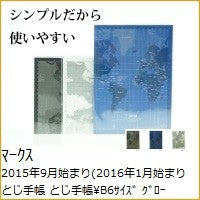 画像をギャラリービューアに読み込む, ＃ﾌﾞﾗｯｸ ＃ｸﾞﾛｰﾌﾞ ﾏｰｸｽ :4516278672260
