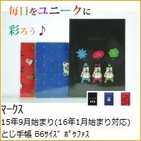 画像をギャラリービューアに読み込む, ＃ﾌﾞﾗｯｸ ＃ﾎﾟｹﾌｧｽ ﾏｰｸｽ :4516278672505

