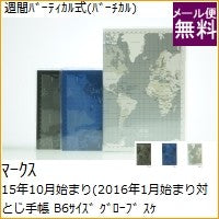 画像をギャラリービューアに読み込む, ＃ﾌﾞﾗｯｸ ＃ｸﾞﾛｰﾌﾞ ﾏｰｸｽ :4516278672741
