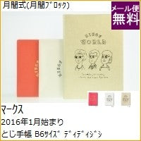画像をギャラリービューアに読み込む, ＃ｺﾞｰﾙﾄﾞ ＃ﾃﾞｨﾃﾞｨｼﾞｼﾞ ﾏｰｸｽ :4516278672963
