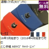 画像をギャラリービューアに読み込む, ＃ﾌﾞﾗｯｸ ＃ｷｬｯﾄ･ｴﾝﾍﾞﾛｯﾌﾟ ﾏｰｸｽ :4516278910249
