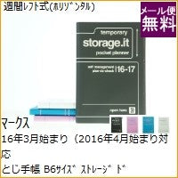 画像をギャラリービューアに読み込む, ＃ﾌﾞﾗｯｸ ＃ｽﾄﾚｰｼﾞ ﾄﾞｯﾄ ｲｯﾄ ﾏｰｸｽ :4516278910331

