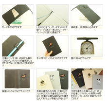 画像をギャラリービューアに読み込む, ＃ﾄﾞｯｸﾞ ＃ﾋﾞｰｽﾞ刺繍 ﾏｰｸｽ :4516278928848
