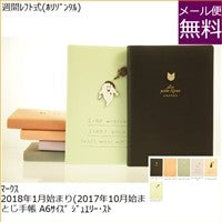 画像をギャラリービューアに読み込む, ＃ｼﾞｭｴﾘｰ･ｽﾄｰﾝ/ﾌﾞﾗｯｸ ＃ｼﾞｭｴﾘｰ･ｽﾄｰﾝ ﾏｰｸｽ :4516278955356
