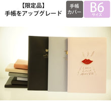 画像をギャラリービューアに読み込む, ＃ｼﾞｭｴﾘｰ/ﾌﾞﾗｯｸ ＃ｼﾞｭｴﾘｰ･ｽﾄｰﾝ ﾏｰｸｽ :4516278955752
