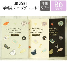 画像をギャラリービューアに読み込む, ＃ﾌﾞﾗｯｸ ＃ｱｲｺﾝ刺繍 ﾏｰｸｽ :4516278957138
