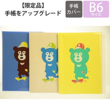 画像をギャラリービューアに読み込む, ＃ﾌﾞﾙｰ ＃ﾜﾝﾀﾞｰﾍﾞｱ ﾏｰｸｽ :4516278973022

