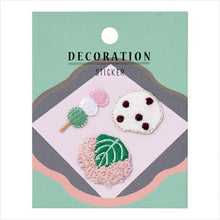 画像をギャラリービューアに読み込む, MARKS ﾏｰｸｽ ｼｰﾙ ･ 刺繍ｽﾃｯｶｰ･ﾌｰﾄﾞ ﾜｶﾞｼ 和菓子 ｼｰﾙ帳 福袋 ｽｹｼﾞｭｰﾙ ﾃﾞｺ ｽﾃｯｶｰ ﾀﾞｲｱﾘｰ ごほうび 花 ｱﾙﾌｧﾍﾞｯﾄ　アップリケ　ワッペン　刺繍  ｽｹｼﾞｭｰﾙ帳 手帳のﾀｲﾑｷｰﾊﾟｰ :4516278976634
