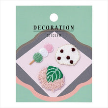 画像をギャラリービューアに読み込む, MARKS ﾏｰｸｽ ｼｰﾙ ･ 刺繍ｽﾃｯｶｰ･ﾌｰﾄﾞ ﾜｶﾞｼ 和菓子 ｼｰﾙ帳 福袋 ｽｹｼﾞｭｰﾙ ﾃﾞｺ ｽﾃｯｶｰ ﾀﾞｲｱﾘｰ ごほうび 花 ｱﾙﾌｧﾍﾞｯﾄ　アップリケ　ワッペン　刺繍  ｽｹｼﾞｭｰﾙ帳 手帳のﾀｲﾑｷｰﾊﾟｰ :4516278976634
