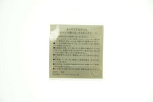 Load image into Gallery viewer, MARKS Masking Tape - Masking tape writable with water-based pens, Small roll 24mm width, Washi tape, Masking tape, Wide, White, Cutter, Black, Gray, Storage, Lucky bag, Schedule book, Organizer, Timekeeper :4516278977068
