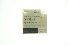 Load image into Gallery viewer, MARKS Masking Tape - Masking tape writable with water-based pens, Small roll 24mm width, Washi tape, Masking tape, Wide, White, Cutter, Black, Gray, Storage, Lucky bag, Schedule book, Organizer, Timekeeper :4516278977068
