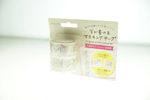 Load image into Gallery viewer, MARKS Mark's Seals Masking Tape ・ Masking tape that can be written on with water-based pens, perforated, 2-roll set for planner decoration, washi tape, wide, white, cutter, black, gray, storage, lucky bag, Schedule Book, Planner Timekeeper :4516278986374
