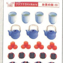 画像をギャラリービューアに読み込む, OKUYAMA 奥山 ｼｰﾙ ･ ﾌﾟｸﾌﾟｸお茶の間 実写ｼｰﾙ ぷくぷくｼｰﾙ ｼｰﾙ帳 福袋 ｱﾙﾊﾞﾑ ﾃﾞｺﾚｰｼｮﾝ ｽｹｼﾞｭｰﾙ帳 手帳のﾀｲﾑｷｰﾊﾟｰ　ﾚﾄﾛ　昭和　せんべい　みかん :4516670019588

