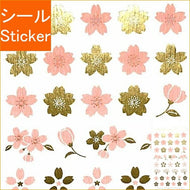 PIN UP ﾋﾟﾝﾅｯﾌﾟ ｼｰﾙ ･ 和風ｽﾃｯｶｰ桜 ｼｰﾙ帳 福袋 ｽｹｼﾞｭｰﾙ ﾃﾞｺ ｽﾃｯｶｰ ﾀﾞｲｱﾘｰ 花 模様 ﾊｰﾄ ｽﾀｰ 矢印 ﾏｰｸ ｼｰﾙ  ｽｹｼﾞｭｰﾙ帳 手帳のﾀｲﾑｷｰﾊﾟｰ :4516670028603
