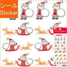 画像をギャラリービューアに読み込む, PINUP ﾋﾟﾝﾅｯﾌﾟ ｼｰﾙ ･ ｸﾘｽﾏｽｽﾃｯｶｰ ST389 ｻﾝﾀさん ｼｰﾙ帳 福袋 丸 おしゃれ ｱﾙﾊﾞﾑ ﾃﾞｺﾚｰｼｮﾝ ﾊｰﾄ 大量 ｽﾃｯｶｰ ｽﾏﾎ ごほうび 花 かわいい  ｽｹｼﾞｭｰﾙ帳 手帳のﾀｲﾑｷｰﾊﾟｰ :4516670029396
