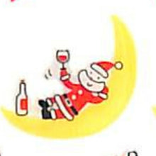 画像をギャラリービューアに読み込む, PINUP ﾋﾟﾝﾅｯﾌﾟ ｼｰﾙ ･ ｸﾘｽﾏｽｽﾃｯｶｰ ST389 ｻﾝﾀさん ｼｰﾙ帳 福袋 丸 おしゃれ ｱﾙﾊﾞﾑ ﾃﾞｺﾚｰｼｮﾝ ﾊｰﾄ 大量 ｽﾃｯｶｰ ｽﾏﾎ ごほうび 花 かわいい  ｽｹｼﾞｭｰﾙ帳 手帳のﾀｲﾑｷｰﾊﾟｰ :4516670029396
