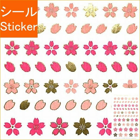 PIN UP ﾋﾟﾝﾅｯﾌﾟ ｼｰﾙ ･ 和風ｽﾃｯｶｰ桜2 ｼｰﾙ帳 福袋 ｽｹｼﾞｭｰﾙ ﾃﾞｺ ｽﾃｯｶｰ ﾀﾞｲｱﾘｰ 花 模様 ﾊｰﾄ ｽﾀｰ 矢印 ﾏｰｸ ｼｰﾙ  ｽｹｼﾞｭｰﾙ帳 手帳のﾀｲﾑｷｰﾊﾟｰ :4516670031221