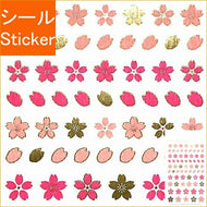 PIN UP ﾋﾟﾝﾅｯﾌﾟ ｼｰﾙ ･ 和風ｽﾃｯｶｰ桜2 ｼｰﾙ帳 福袋 ｽｹｼﾞｭｰﾙ ﾃﾞｺ ｽﾃｯｶｰ ﾀﾞｲｱﾘｰ 花 模様 ﾊｰﾄ ｽﾀｰ 矢印 ﾏｰｸ ｼｰﾙ  ｽｹｼﾞｭｰﾙ帳 手帳のﾀｲﾑｷｰﾊﾟｰ :4516670031221