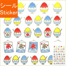 画像をギャラリービューアに読み込む, #和風ｽﾃｯｶｰかき氷 --- ピンナップ <Japan seal> :4516670040575
