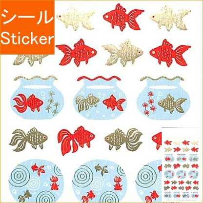 PIN UP ﾋﾟﾝﾅｯﾌﾟ ｼｰﾙ ･ 和風ｽﾃｯｶｰ金魚2 魚 屋台 金魚すくい goldfish ｼｰﾙ帳 福袋 丸 おしゃれ ｱﾙﾊﾞﾑ ﾃﾞｺﾚｰｼｮﾝ ﾊｰﾄ 大量 ｽﾃｯｶｰ ｽﾏﾎ ごほうび 花 かわいい  ｽｹｼﾞｭｰﾙ帳 手帳のﾀｲﾑｷｰﾊﾟｰ :4516670040582