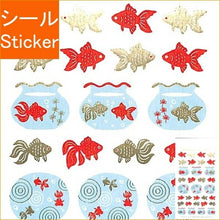 画像をギャラリービューアに読み込む, PIN UP ﾋﾟﾝﾅｯﾌﾟ ｼｰﾙ ･ 和風ｽﾃｯｶｰ金魚2 魚 屋台 金魚すくい goldfish ｼｰﾙ帳 福袋 丸 おしゃれ ｱﾙﾊﾞﾑ ﾃﾞｺﾚｰｼｮﾝ ﾊｰﾄ 大量 ｽﾃｯｶｰ ｽﾏﾎ ごほうび 花 かわいい  ｽｹｼﾞｭｰﾙ帳 手帳のﾀｲﾑｷｰﾊﾟｰ :4516670040582
