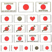 画像をギャラリービューアに読み込む, PIN UP ﾋﾟﾝﾅｯﾌﾟ ｼｰﾙ ･ 和風ｽﾃｯｶｰ日本の国旗 ｼｰﾙ帳 福袋 ｽｹｼﾞｭｰﾙ ﾃﾞｺ ｽﾃｯｶｰ ﾀﾞｲｱﾘｰ ごほうび 花 ｱﾙﾌｧﾍﾞｯﾄ ｼｰﾙ JAPAN 代表  ｽｹｼﾞｭｰﾙ帳 手帳のﾀｲﾑｷｰﾊﾟｰ :4516670043897
