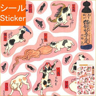 PINUP ﾋﾟﾝﾅｯﾌﾟ ｼｰﾙ ･ 和風ｽﾃｯｶｰ 猫飼好五十三疋 上 ｼｰﾙ帳 福袋 丸 おしゃれ ｱﾙﾊﾞﾑ ﾃﾞｺﾚｰｼｮﾝ ﾊｰﾄ 大量 ｽﾃｯｶｰ ｽﾏﾎ ごほうび 花 かわいい  ｽｹｼﾞｭｰﾙ帳 手帳のﾀｲﾑｷｰﾊﾟｰ :4516670047505