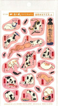 画像をギャラリービューアに読み込む, PINUP ﾋﾟﾝﾅｯﾌﾟ ｼｰﾙ ･ 和風ｽﾃｯｶｰ 猫飼好五十三疋 上 ｼｰﾙ帳 福袋 丸 おしゃれ ｱﾙﾊﾞﾑ ﾃﾞｺﾚｰｼｮﾝ ﾊｰﾄ 大量 ｽﾃｯｶｰ ｽﾏﾎ ごほうび 花 かわいい  ｽｹｼﾞｭｰﾙ帳 手帳のﾀｲﾑｷｰﾊﾟｰ :4516670047505
