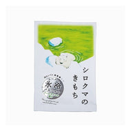 ＃ｷﾓﾁ氷冷ﾊﾞｽｿﾙﾄｼﾛｸﾏ ｸﾞﾛｰﾊﾞﾙﾌﾟﾛﾀﾞｸﾄﾌﾟﾗﾝﾆﾝｸﾞ :4517161157857
