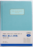 ｽｹｼﾞｭｰﾙ帳 2022 年1月始まり TAKAHASHI 高橋手帳 手帳 A5 22 5年横線当用新日記 ｱｯｼｭﾌﾞﾙｰ 高橋書店 卓上日誌 3年 5年 黒 おしゃれ 可愛い ｷｬﾗｸﾀｰ 手帳ｶﾊﾞｰ 日記帳 ｻｲｽﾞ 手帳のﾀｲﾑｷｰﾊﾟｰ :9784471790226