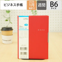 画像をギャラリービューアに読み込む, ＃（２４２）フェルテ１２ : (株)日本法令 : (242) Ferte 12 : 9784471792428
