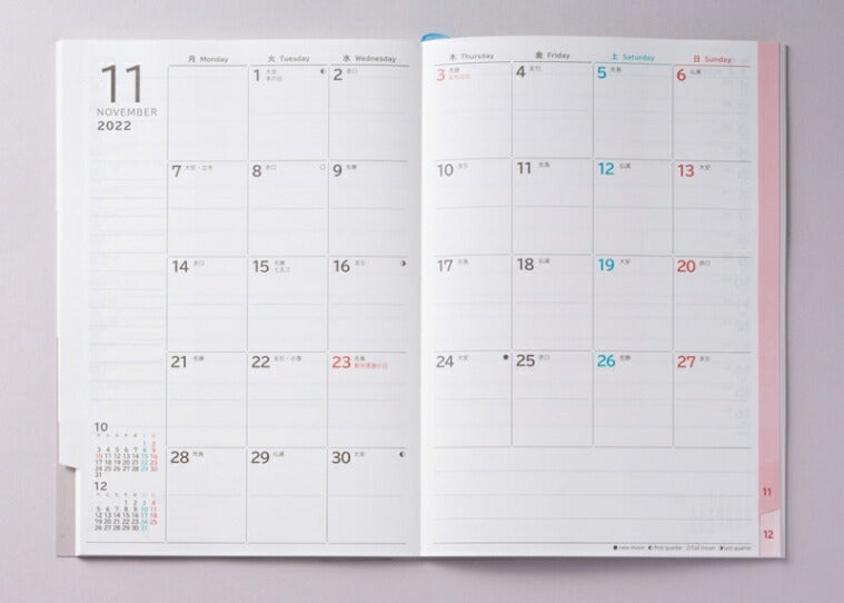＃（４６７）Ｔ’ファミリー手帳６　月曜始まり (株)日本法令 | (467) T’ Family Notebook 6 Starts on Monday :9784471794675