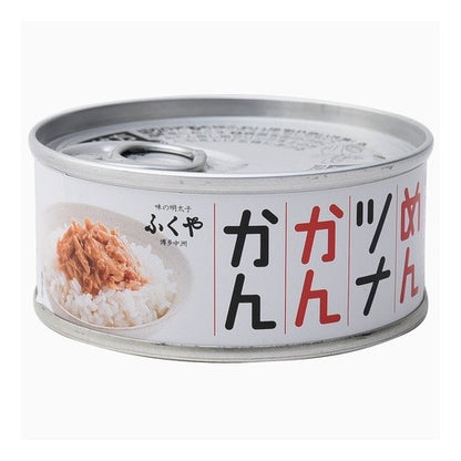 めんツナかんかん