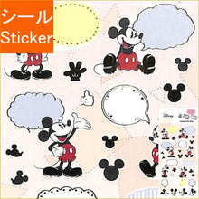 画像をギャラリービューアに読み込む, ＃書きめる デコシール キャラ シール ミッキーマウス --- : Writeable deco sticker character sticker Mickey Mouse :4518645229695
