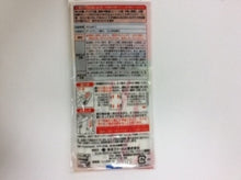Load image into Gallery viewer, コマンドタブ （Ｓサイズ） ＣＭＲ２ --- スリーエム(3M) :4519001375551
