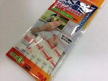 Load image into Gallery viewer, Command Strips (Large) CMR4 --- 3M: 4519001375575
