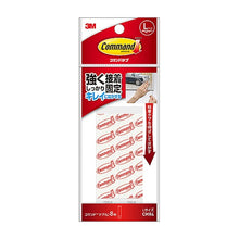 Load image into Gallery viewer, Command Strips (Large) CMR4 --- 3M: 4519001375575
