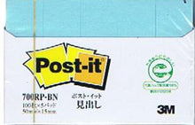 画像をギャラリービューアに読み込む, ポストイット 再生紙見出し 700RP-BN ７００ＲＰ－ＢＮ ﾌﾞﾙｰ スリーエム(3M) :4519001562432
