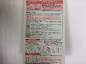 Command Hooks L Size --- 3M :4519001930347