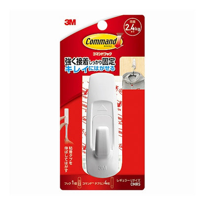 Command Hooks L Size --- 3M :4519001930347