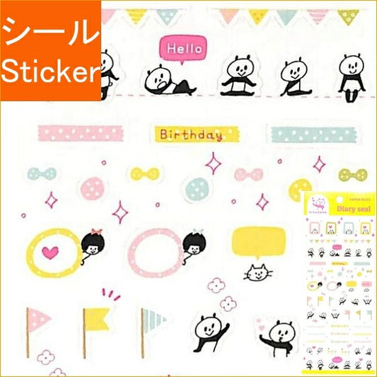 papierplatz ﾊﾟﾋﾟｱﾌﾟﾗｯﾂ ｼｰﾙ ･ mizutamaﾀﾞｲｱﾘｰｼｰﾙ 35-643 ｼｰﾙ帳 福袋 ｽｹｼﾞｭｰﾙ ﾃﾞｺ ｽﾃｯｶｰ ﾀﾞｲｱﾘｰ 動物 ｱﾆﾏﾙ ｷｬﾗｸﾀｰ ﾃﾞｨｽﾞﾆｰ ｼｰﾙ  ｽｹｼﾞｭｰﾙ帳 手帳のﾀｲﾑｷｰﾊﾟｰ :4520491356432