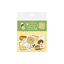 画像をギャラリービューアに読み込む, papierplatz ﾊﾟﾋﾟｱﾌﾟﾗｯﾂ ｼｰﾙ ･ mizutama ﾌﾚｰｸｼｰﾙ ﾊﾟﾝ屋 ｼｰﾙ帳 福袋 丸 おしゃれ ｱﾙﾊﾞﾑ ﾃﾞｺﾚｰｼｮﾝ ﾊｰﾄ 大量 ｽﾃｯｶｰ ｽﾏﾎ ごほうび 花 かわいい  ｽｹｼﾞｭｰﾙ帳 手帳のﾀｲﾑｷｰﾊﾟｰ :4520491356586
