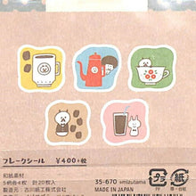 画像をギャラリービューアに読み込む, papierplatz ﾊﾟﾋﾟｱﾌﾟﾗｯﾂ ｼｰﾙ ･ 喫茶ﾐｽﾞﾀﾏﾌﾚｰｸｼｰﾙ ｺｰﾋｰ 珈琲 ｼｰﾙ帳 福袋 丸 おしゃれ ｱﾙﾊﾞﾑ ﾃﾞｺﾚｰｼｮﾝ ﾊｰﾄ 大量 ｽﾃｯｶｰ ｽﾏﾎ ごほうび 花 かわいい  ｽｹｼﾞｭｰﾙ帳 手帳のﾀｲﾑｷｰﾊﾟｰ :4520491356708
