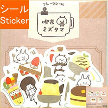 画像をギャラリービューアに読み込む, papierplatz ﾊﾟﾋﾟｱﾌﾟﾗｯﾂ ｼｰﾙ ･ 喫茶ﾐｽﾞﾀﾏﾌﾚｰｸｼｰﾙ ﾃﾞｻﾞｰﾄ ｽｲｰﾂ ｼｰﾙ帳 福袋 丸 おしゃれ ｱﾙﾊﾞﾑ ﾃﾞｺﾚｰｼｮﾝ ﾊｰﾄ 大量 ｽﾃｯｶｰ ｽﾏﾎ ごほうび 花 かわいい  ｽｹｼﾞｭｰﾙ帳 手帳のﾀｲﾑｷｰﾊﾟｰ :4520491356715
