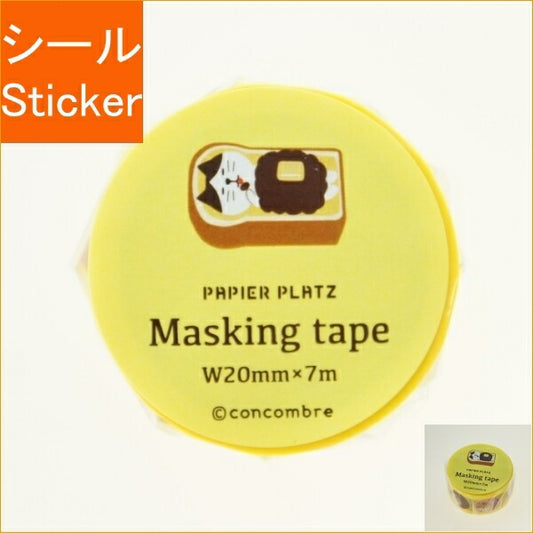 PAPIER PLATZ ﾊﾟﾋﾟｱﾌﾟﾗｯﾂ ｼｰﾙ ･ ｺﾝｺﾝﾌﾞﾙ ﾏｽｷﾝｸﾞﾃｰﾌﾟ やまねこﾍﾞｰｶﾘｰ ｼｰﾙ帳 福袋 丸 おしゃれ ｱﾙﾊﾞﾑ ﾃﾞｺﾚｰｼｮﾝ ﾊｰﾄ 大量 ｽﾃｯｶｰ ｽﾏﾎ ごほうび 花 かわいい ｽｹｼﾞｭｰﾙ帳 手帳のﾀｲﾑｷｰﾊﾟｰ :4520491516294