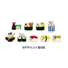 画像をギャラリービューアに読み込む, PAPIER PLATZ ﾊﾟﾋﾟｱﾌﾟﾗｯﾂ ｼｰﾙ ･ ｺﾝｺﾝﾌﾞﾙ ﾌﾚｰｸｼｰﾙ まったり寿司 ｼｰﾙ帳 福袋 丸 おしゃれ ｱﾙﾊﾞﾑ ﾃﾞｺﾚｰｼｮﾝ ﾊｰﾄ 大量 ｽﾃｯｶｰ ｽﾏﾎ ごほうび 花 かわいい ｽｹｼﾞｭｰﾙ帳 手帳のﾀｲﾑｷｰﾊﾟｰ :4520491516348
