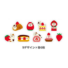 Load image into Gallery viewer, PAPIER PLATZ ﾊﾟﾋﾟｱﾌﾟﾗｯﾂ ｼｰﾙ ･ ｺﾝｺﾝﾌﾞﾙ ﾌﾚｰｸｼｰﾙ いちごｹｰｷﾌｪｱ ｼｰﾙ帳 福袋 丸 おしゃれ ｱﾙﾊﾞﾑ ﾃﾞｺﾚｰｼｮﾝ ﾊｰﾄ 大量 ｽﾃｯｶｰ ｽﾏﾎ ごほうび 花 かわいい ｽｹｼﾞｭｰﾙ帳 手帳のﾀｲﾑｷｰﾊﾟｰ :4520491516362
