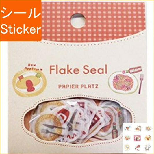 papierplatz ﾊﾟﾋﾟｱﾌﾟﾗｯﾂ ｼｰﾙ ･ はんこどりﾌﾚｰｸｼｰﾙ 洋食 食べ物 ごはん ｼｰﾙ帳 福袋 丸 おしゃれ ｱﾙﾊﾞﾑ ﾃﾞｺﾚｰｼｮﾝ フレークシール　花 かわいい  ｽｹｼﾞｭｰﾙ帳 手帳のﾀｲﾑｷｰﾊﾟｰ :4520491530092