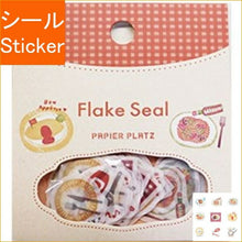 画像をギャラリービューアに読み込む, papierplatz ﾊﾟﾋﾟｱﾌﾟﾗｯﾂ ｼｰﾙ ･ はんこどりﾌﾚｰｸｼｰﾙ 洋食 食べ物 ごはん ｼｰﾙ帳 福袋 丸 おしゃれ ｱﾙﾊﾞﾑ ﾃﾞｺﾚｰｼｮﾝ フレークシール　花 かわいい  ｽｹｼﾞｭｰﾙ帳 手帳のﾀｲﾑｷｰﾊﾟｰ :4520491530092

