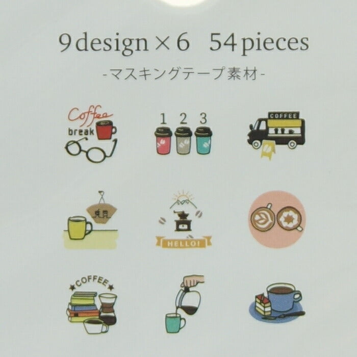 PAPIER PLATZ ﾊﾟﾋﾟｱﾌﾟﾗｯﾂ ｼｰﾙ ･ ふくわけはんこ ﾌﾚｰｸｼｰﾙ Coffee break ｼｰﾙ帳 福袋 丸 おしゃれ ｱﾙﾊﾞﾑ ﾃﾞｺﾚｰｼｮﾝ ﾊｰﾄ 大量 ｽﾃｯｶｰ ｽﾏﾎ ごほうび 花 かわいい  ｽｹｼﾞｭｰﾙ帳 手帳のﾀｲﾑｷｰﾊﾟｰ :4520491530139